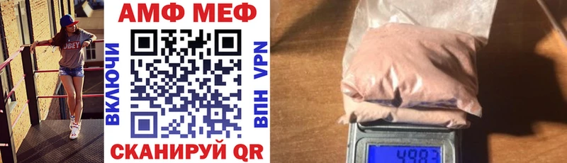 Купить Богучар АМФЕТАМИН 98%