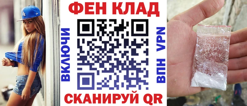 АМФЕТАМИН VHQ Богучар