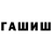 Амфетамин VHQ allthingsfun
