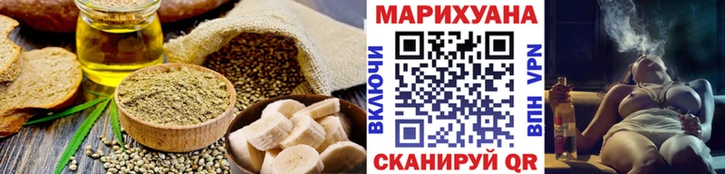 Купить где  Богучар  Canna-Cookies марихуана 