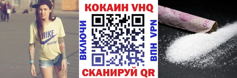 Купить закладки  Богучар  Cocaine Эквадор 
