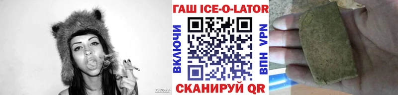 ГАШИШ хэш  Купить  Богучар 