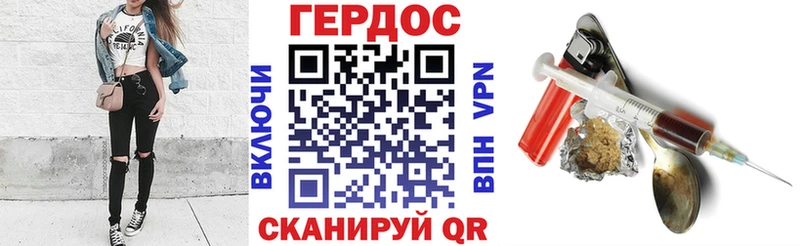 ГЕРОИН VHQ  Купить  Богучар 