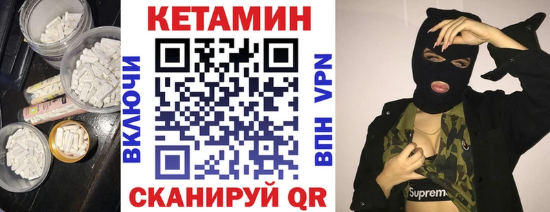 Купить где  Богучар  Кетамин ketamine 