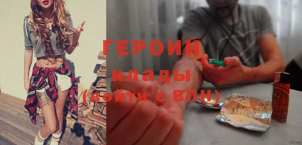 кокаин премиум Армянск