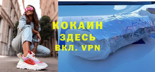 кокаин перу Арсеньев