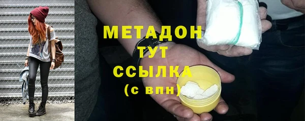 кокаин премиум Армянск