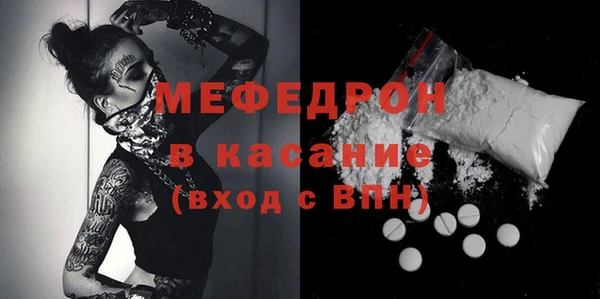тгк Аркадак