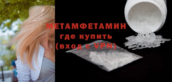 кокаин перу Арсеньев