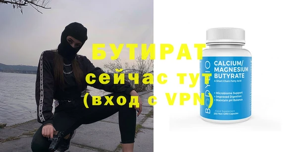 тгк Аркадак