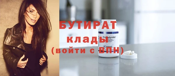 тгк Аркадак