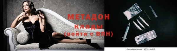 мефедрон VHQ Губаха