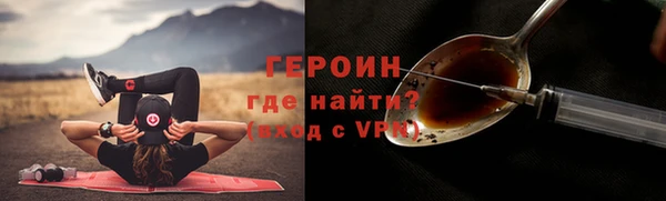 кокаин перу Арсеньев