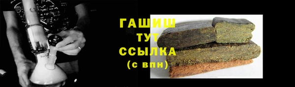 тгк Аркадак