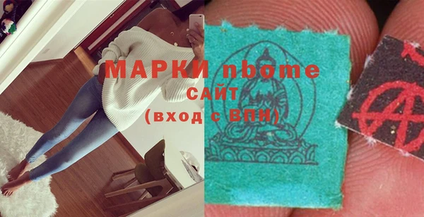 кокаин перу Арсеньев