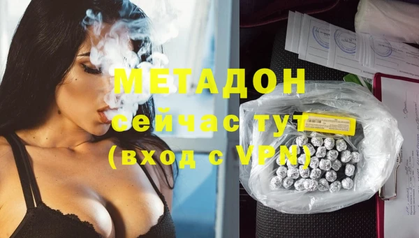 тгк Аркадак