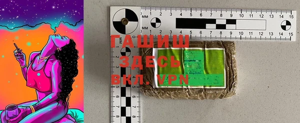 кокаин премиум Армянск