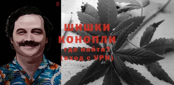 кокаин премиум Армянск