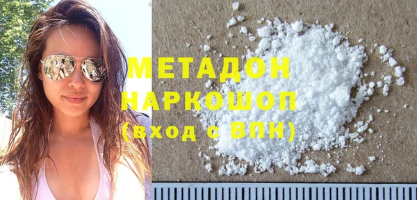 кокаин премиум Армянск