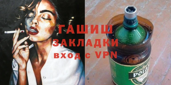 кокаин премиум Армянск