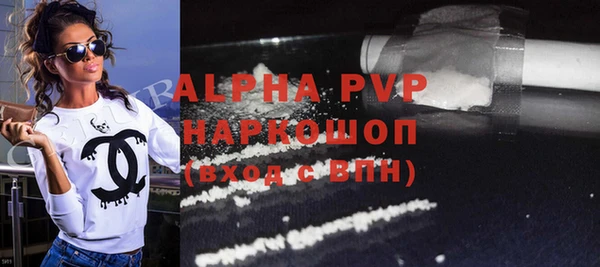 кокаин перу Арсеньев