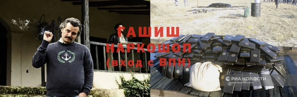 кокаин премиум Армянск