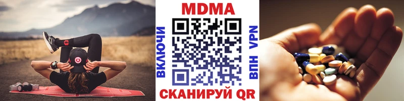 Купить закладки  Богучар  MDMA кристаллы 
