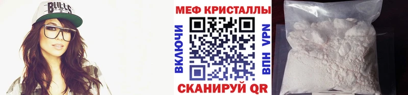 Меф мяу мяу  Купить  Богучар 