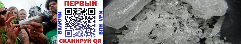 Купить  Богучар  Первитин Methamphetamine 
