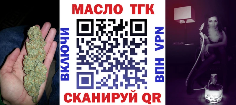 Купить закладки  Богучар  ТГК Wax 